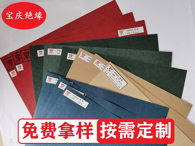 各色薄纸