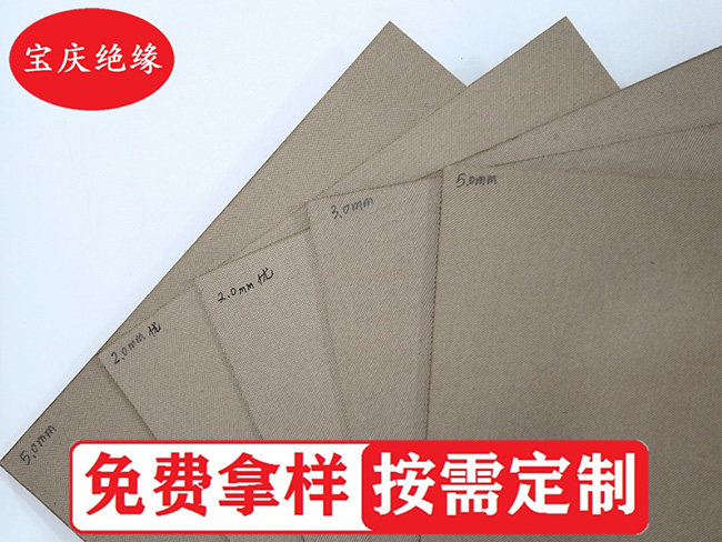 本色厚纸板