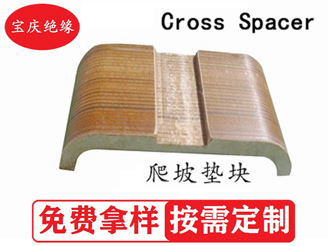 爬坡垫块