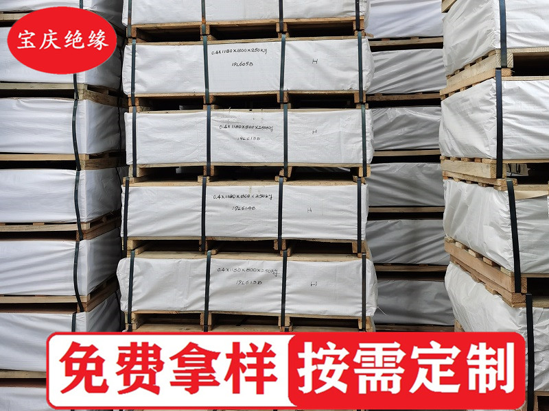 薄纸包装