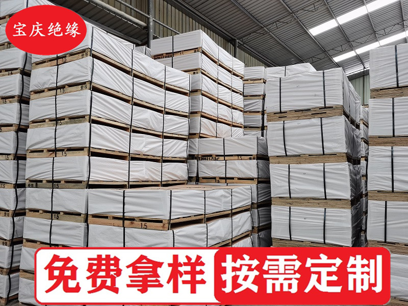 厚板包装