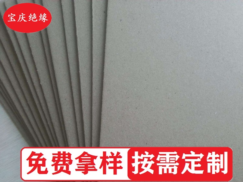 灰纸板