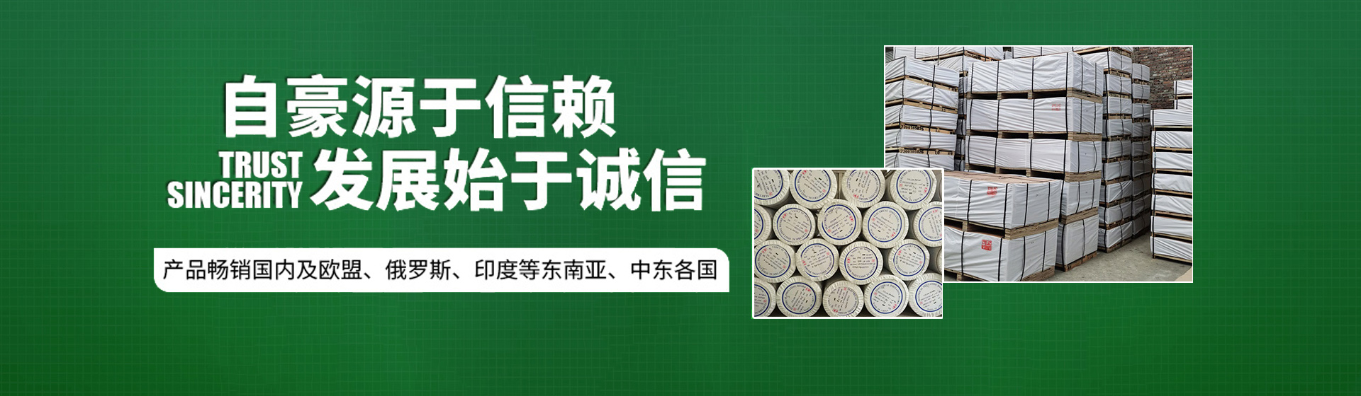 邵阳市宝庆绝缘材料有限公司_邵阳电工绝缘纸板|纸质成型件生产